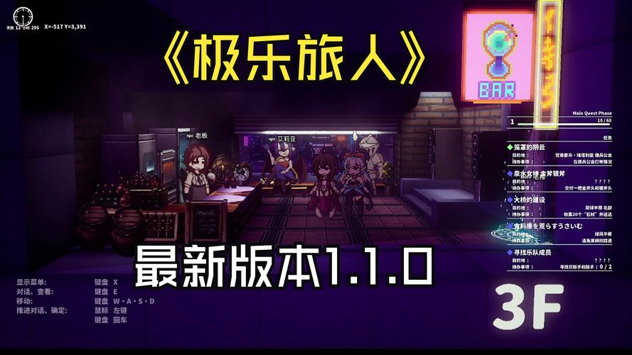 极乐旅人下载地址大全:百度云盘夸克网盘