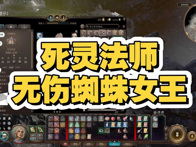 死灵法师官网最新消息:游戏资讯、版本更新,尽在掌握