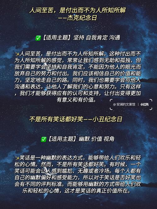 冲突的意志杨过游戏:精彩剧情与角色深度解读