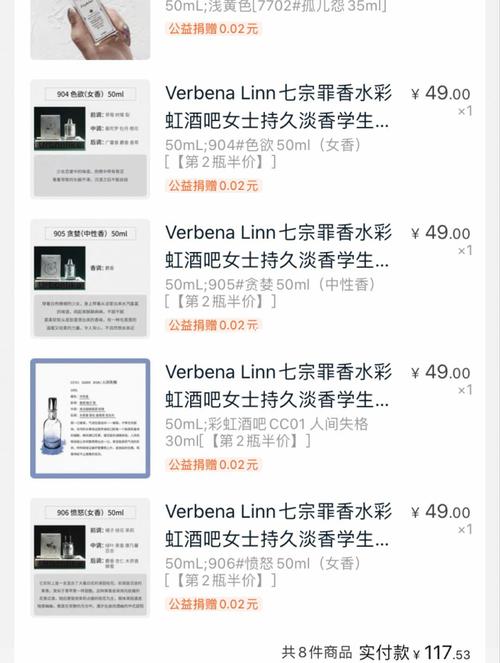 安卓手机如何下载七宗罪HTML？超简单教程