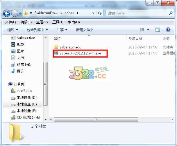 最新版H软件学院官方正式版下载:简单方便的下载方法