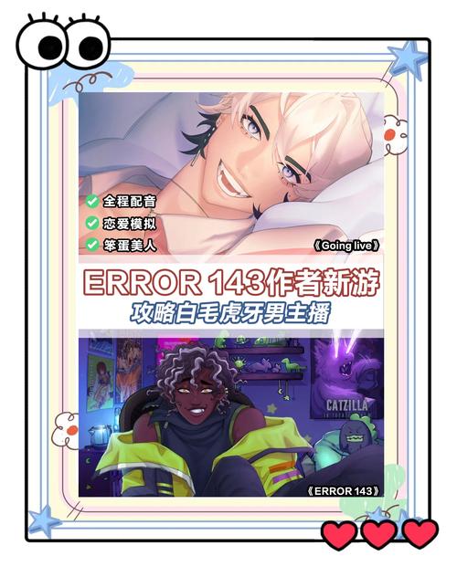 奉课后轮游戏官网:超人气恋爱模拟游戏等你来玩