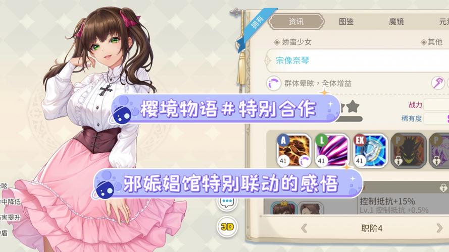 邪娠娼馆版本大全攻略：完整版资源获取指南