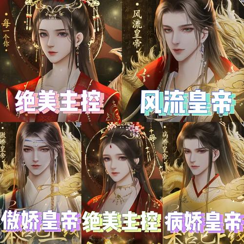 欢迎来到后宫岛游戏下载:开启你的后宫养成之旅