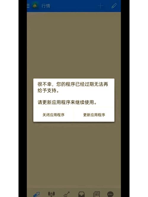安卓修改截止时间到了?教你快速修改!