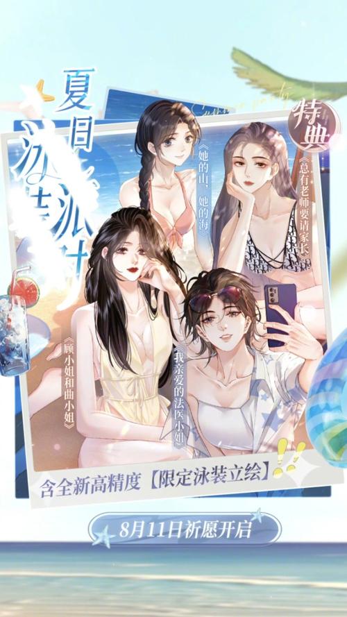 和姐姐一起玩杨过游戏3369acG,这个夏天真难忘!