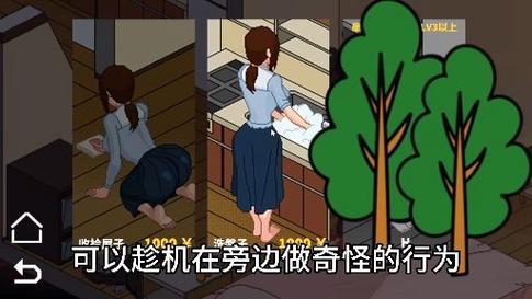 好玩刺激的NTR绅士游戏：后宫生活大冒险