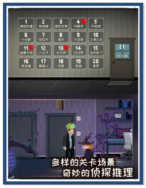 危险的回家路游戏下载:超强代入感,带你体验惊险回家路