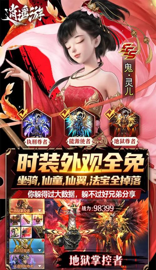 侠女逍遥录V0.755:超强国产武侠古风养成游戏攻略