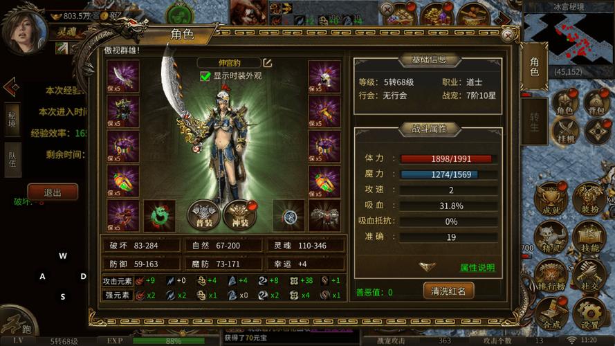 Nukitashi1汉化版:最新更新内容及玩法攻略