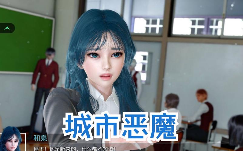 城市恶魔重启汉化版最新更新：你不可错过的精彩内容