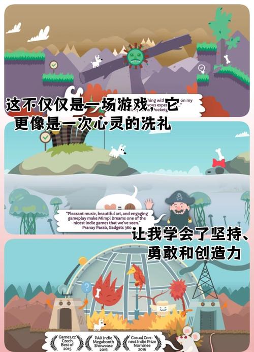 米可可大冒险游戏介绍：全程国语配音的RPG冒险