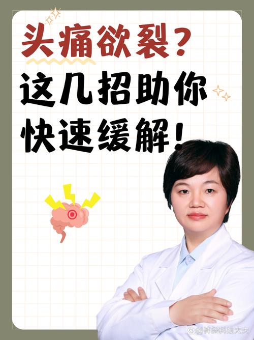 晕3D、头痛欲裂?游戏中导致剧烈疼痛的那些原因