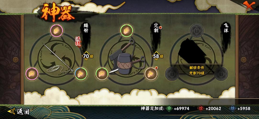 安卓下忍考试游戏下载：成为最强忍者