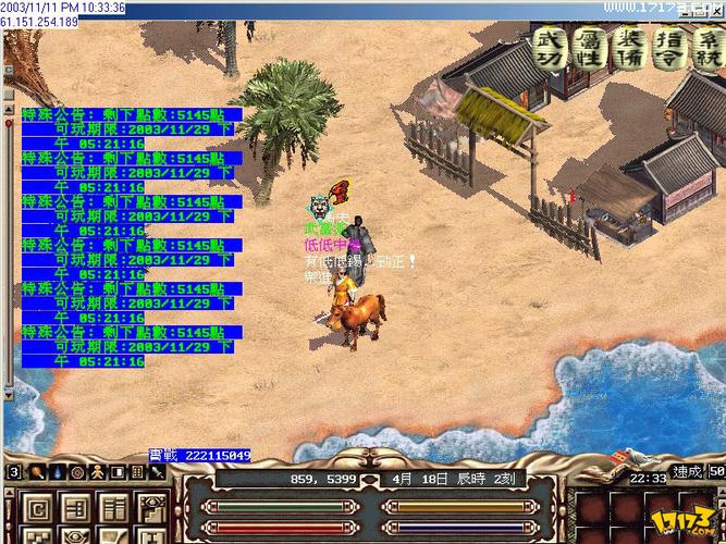 想玩金庸群侠传绅士无双后宫V123.3魔改版?点我下载