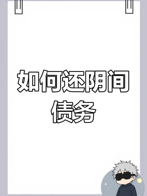 人情债偿还系统番外在哪下载？这篇攻略告诉你！