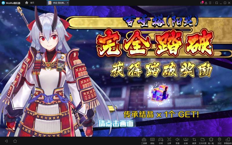 家贞教师游戏介绍：还原经典动漫，开启热血战斗之旅！