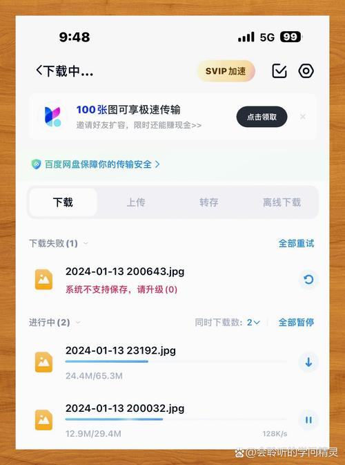 百度网盘下载：我的无尽幻想安卓汉化版，精彩剧情等你探索