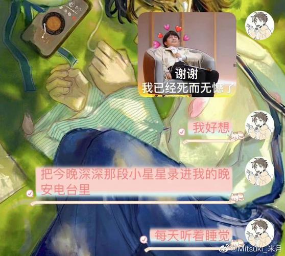 ASMR竹曦音频下载:安全可靠的下载地址推荐!