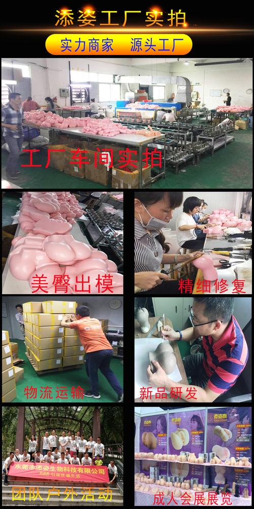 想玩活体飞机杯工厂歼灭队?最新版官方正式版下载地址