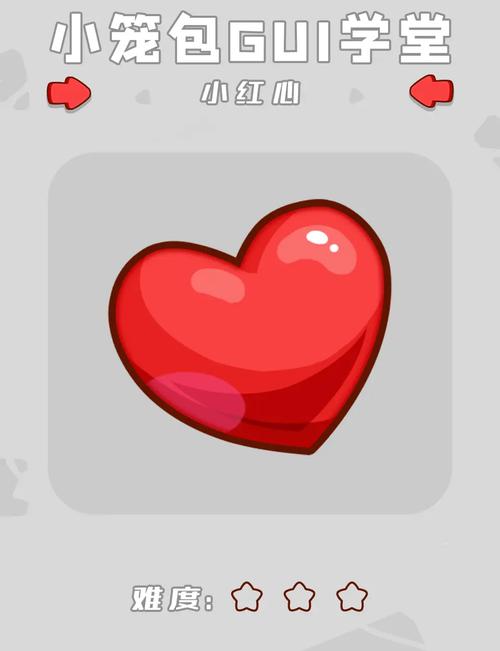 手机红心游戏下载:安卓独占?PC没有绅士游戏?