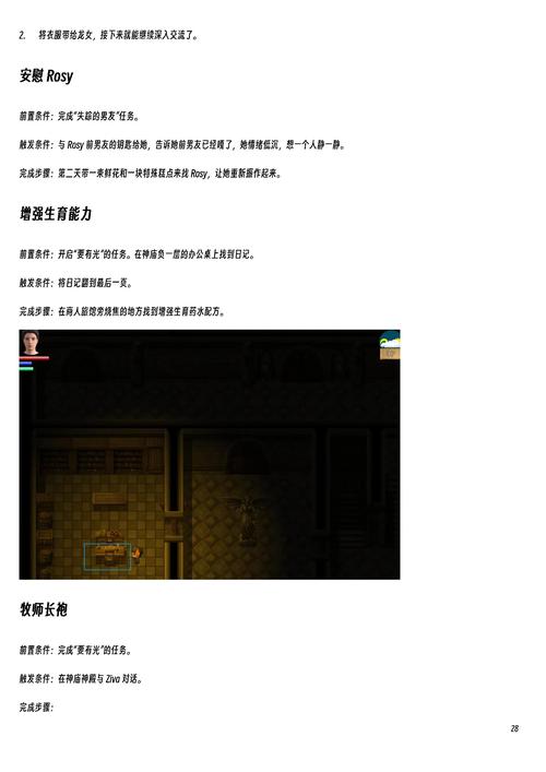 下载农民的追求官方正式版：最新版模拟经营游戏