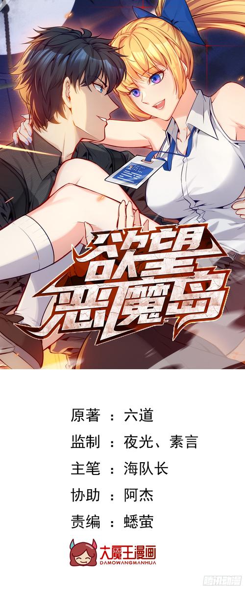 欲望岛官方网站地址：体验刺激冒险，探索未知的领域