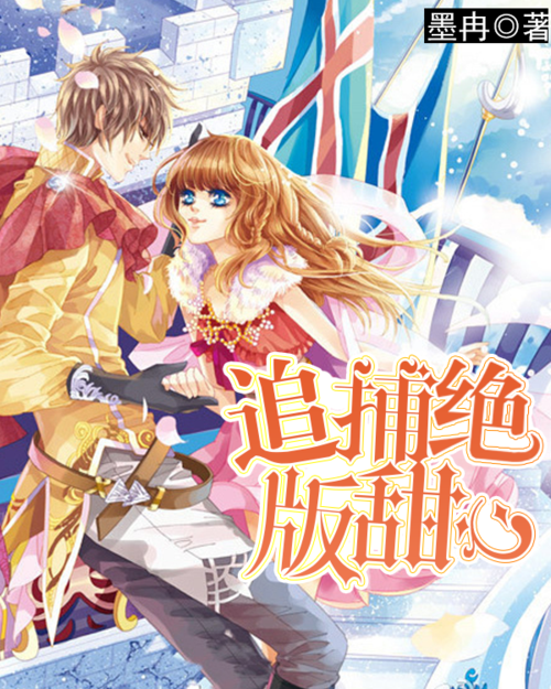 安卓汉化版甜心AI追捕计划,30天恋爱悬疑大冒险