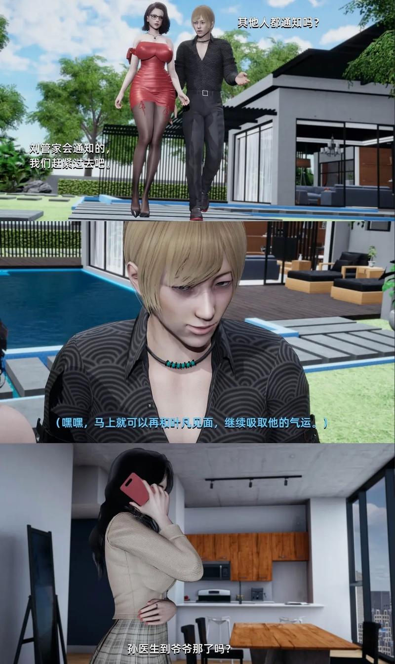 想知道我成了大反派汉化版更新了什么?赶紧来看看!