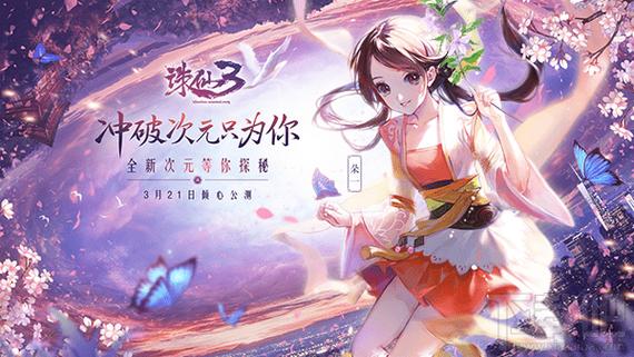 Flirty妩媚手游:最新版本下载及功能详解