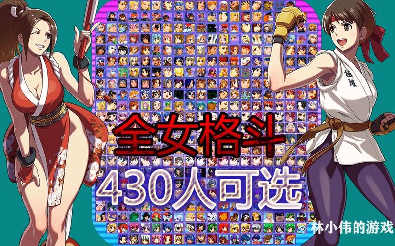 全女格斗同人游戏详解:下载方式及玩法攻略