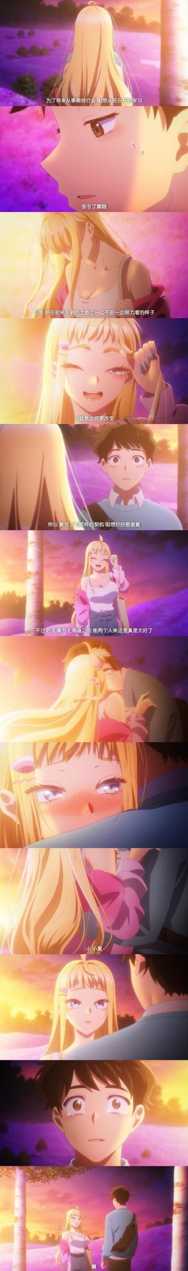 欲望学院第一季最新资源合集:高清无删减版