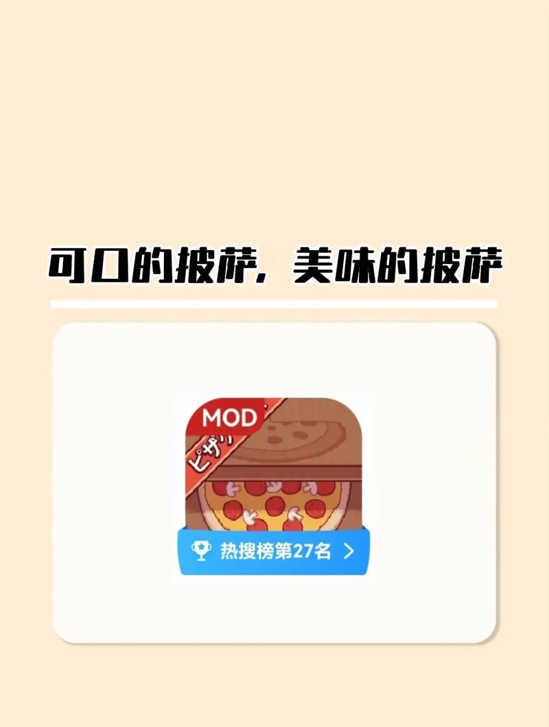 最新SOB母姐替换mod安卓下载及使用方法详解