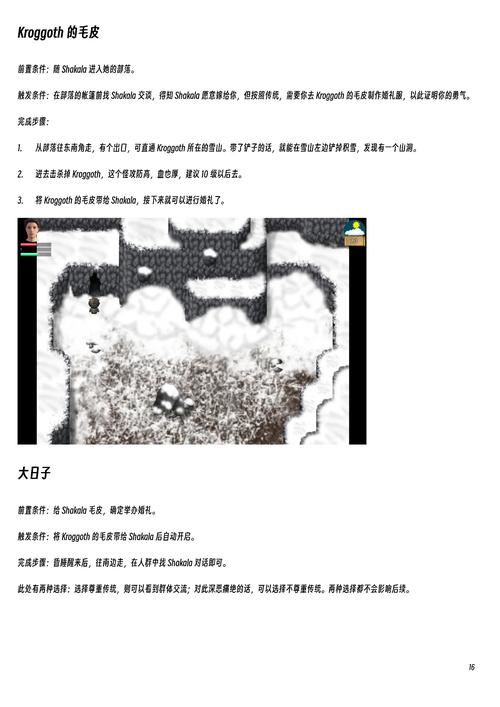 农民的追求汉化版最新更新：超多新内容等你体验！