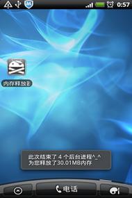 安卓修改截止时间到了?教你快速修改!