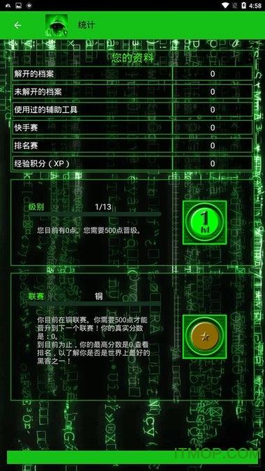 我为丝狂安卓游戏6.0版:安全下载及安装教程详解