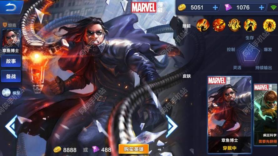 好玩游戏推荐：东区V0.5.2下载地址及玩法攻略