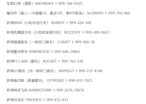 解锁热辣可爱5的全部版本:5个版本游戏内容深度解析