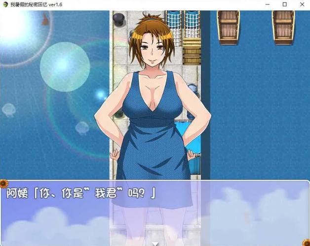 我暑假的秘密回忆最新版本是多少?手游下载及玩法攻略