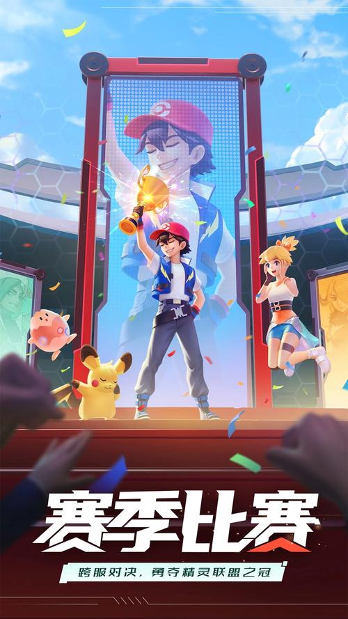 高速下载尾行2官方正式版最新版:畅快游戏体验