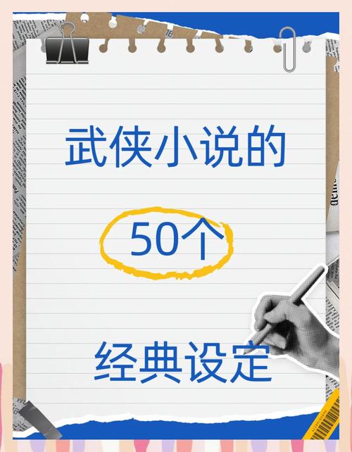 爱看武侠小说?这些网站和APP能免费下载