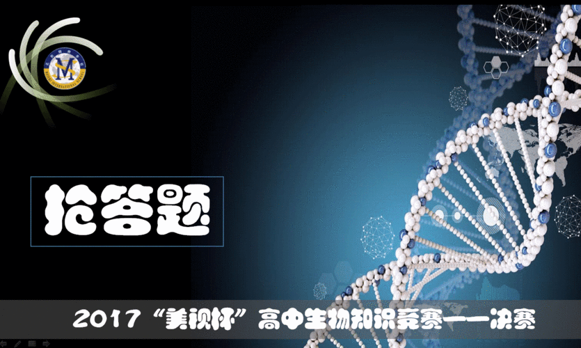 生命竞赛官方网站入口:最新比赛动态及结果查询