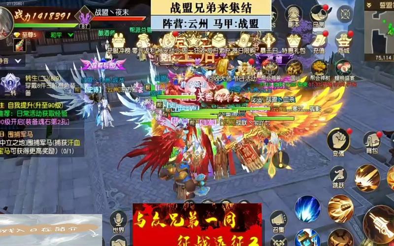 欲望后宫安卓汉化免费下载:剧情丰富玩法多样