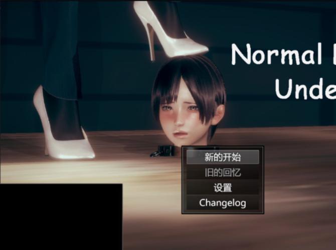 脚下的正常生活安卓版下载:听障人士的贴心助手