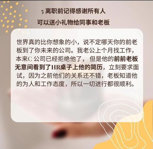 职场的30天官网:30天搞定求职,轻松获得理想offer