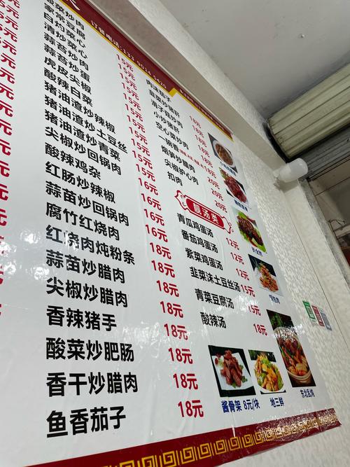 肉烂在锅里最新版本号是多少?带你一起回顾经典