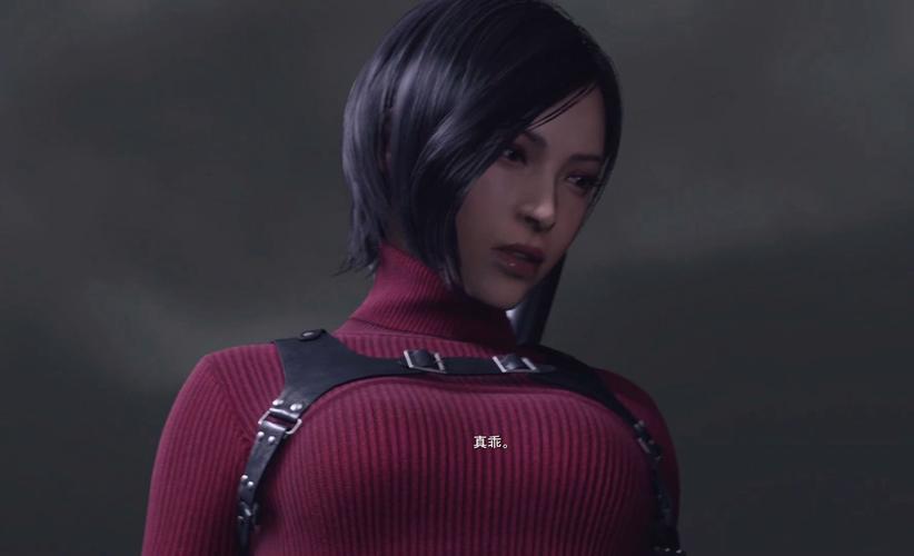生化危机4重制版:艾达王阿什利汉化版免费下载