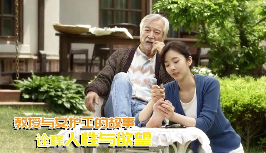 欲望交响曲版本大全:解读隐藏在作品背后的深刻含义