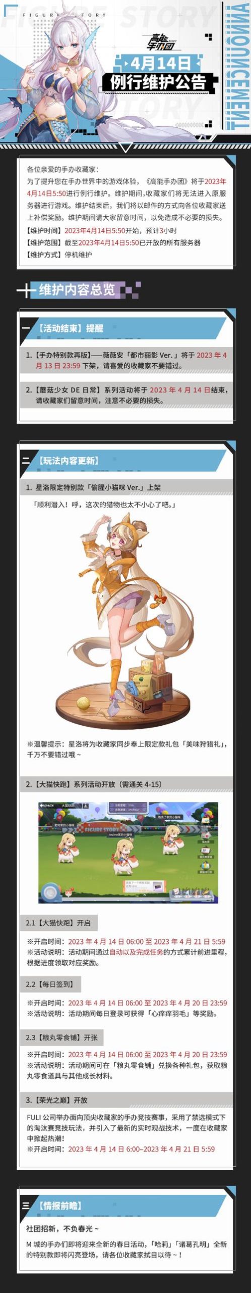 女孩收藏家官网入口:快速进入游戏世界