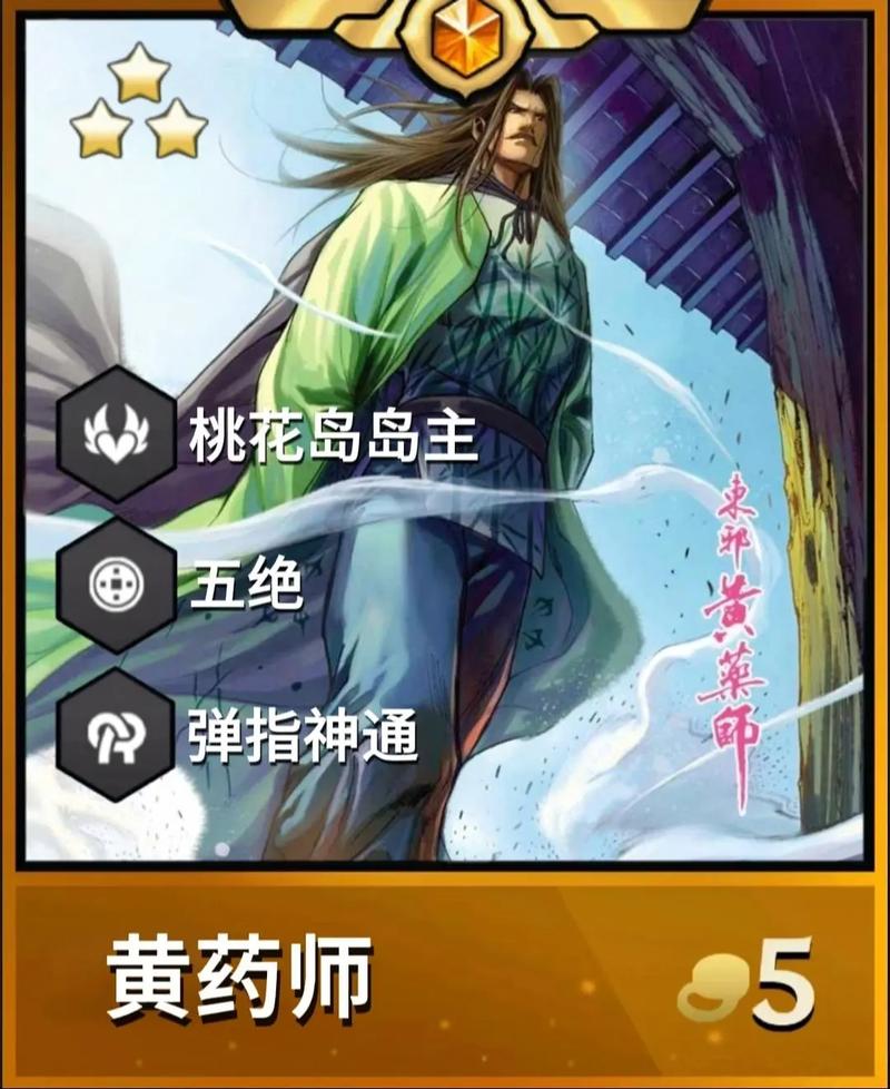 好玩的永恒欠损杨过游戏:你玩过吗?